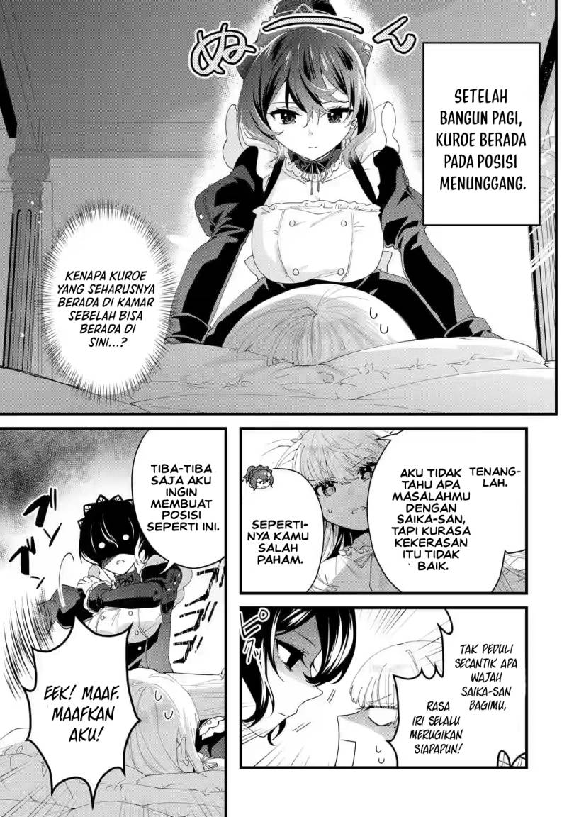 Ousama no Propose