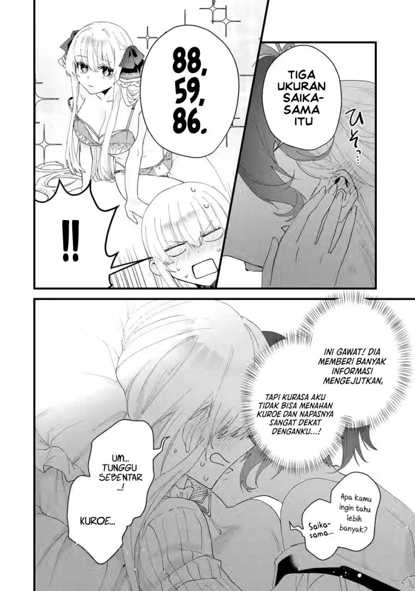 Ousama no Propose