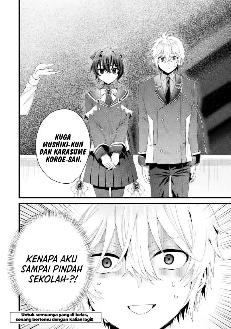 Ousama no Propose