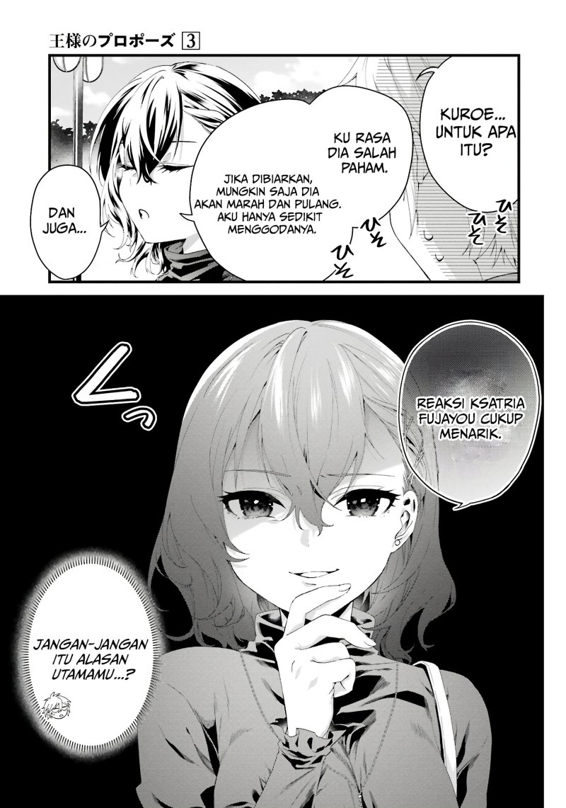 Ousama no Propose