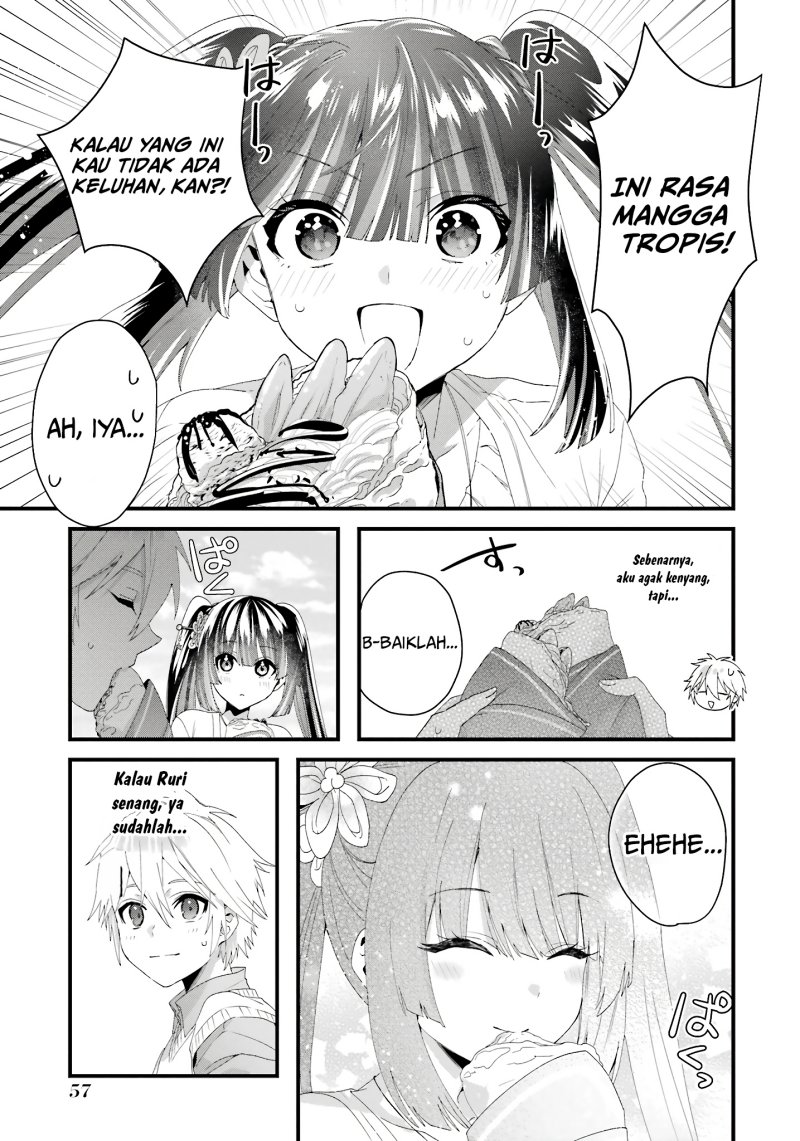 Ousama no Propose