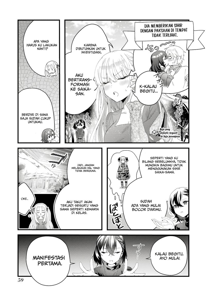 Ousama no Propose