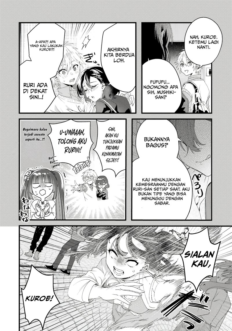 Ousama no Propose