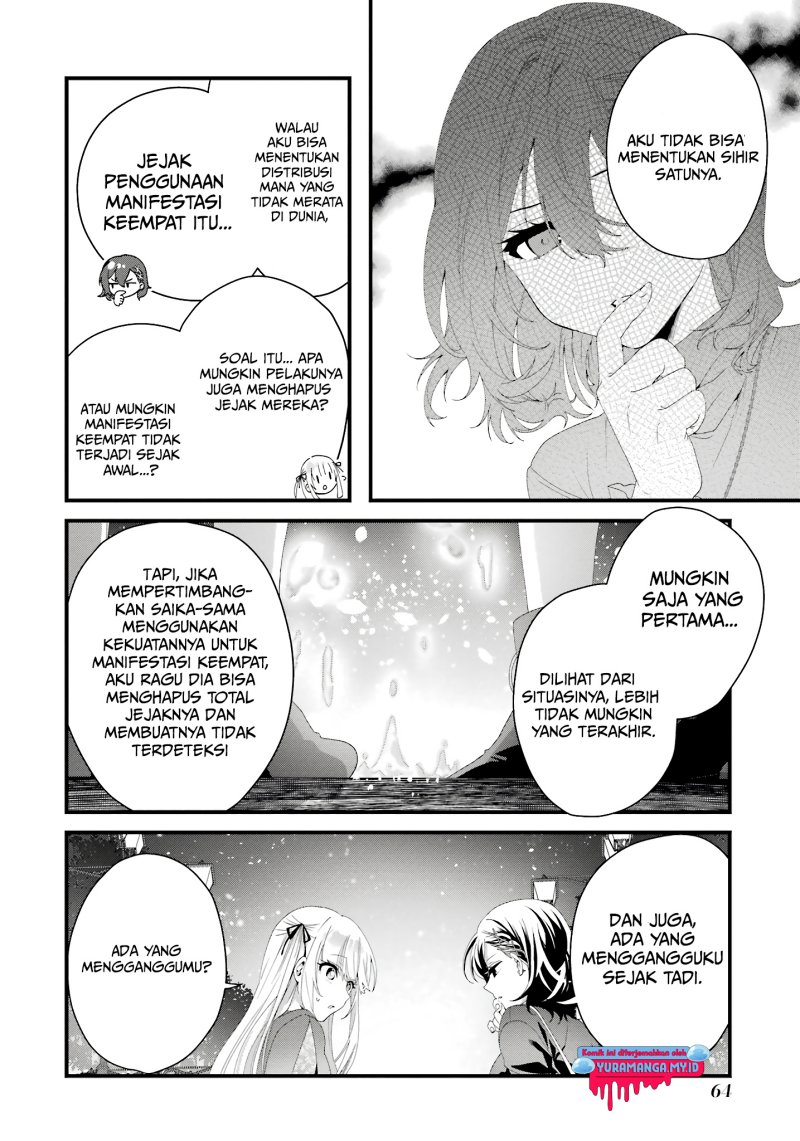 Ousama no Propose