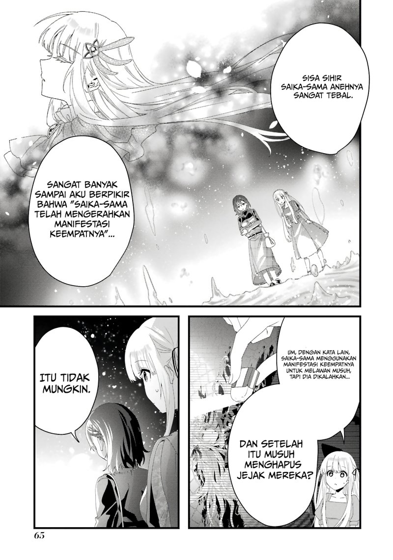 Ousama no Propose