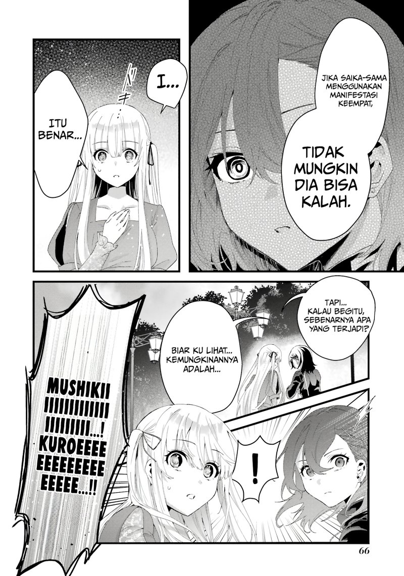 Ousama no Propose