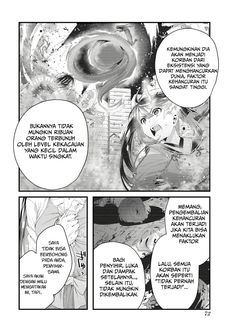 Ousama no Propose