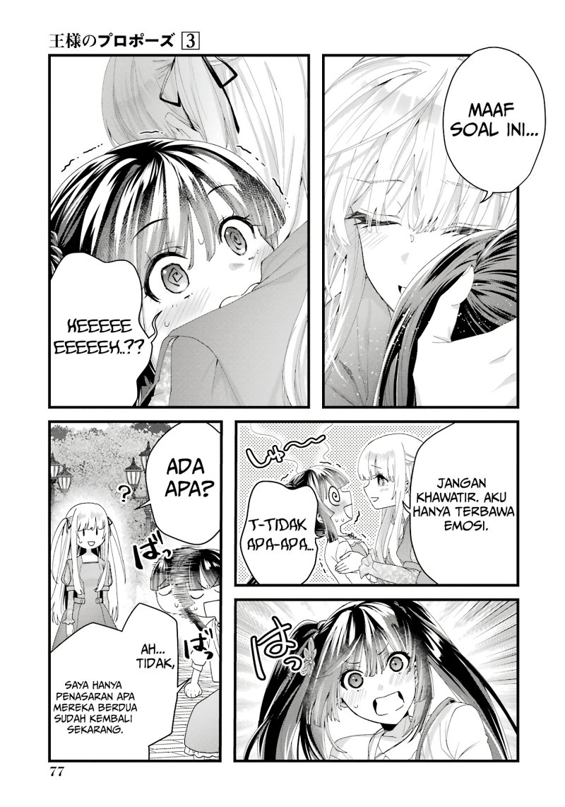 Ousama no Propose