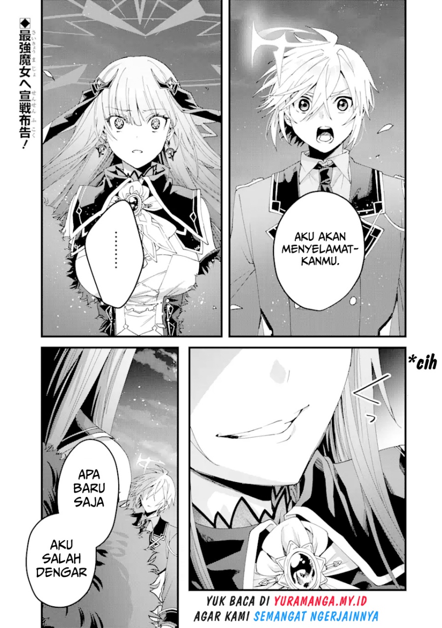 Ousama no Propose