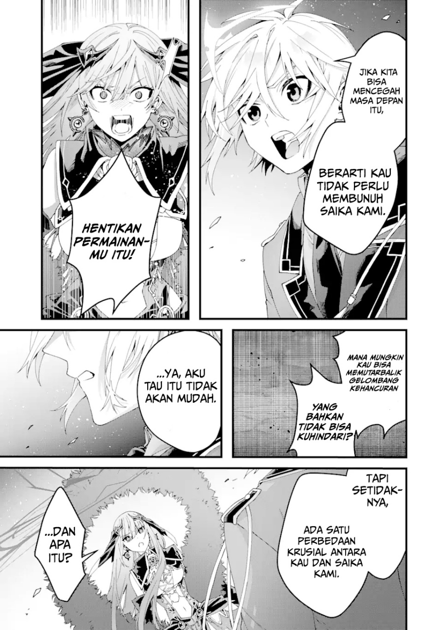 Ousama no Propose