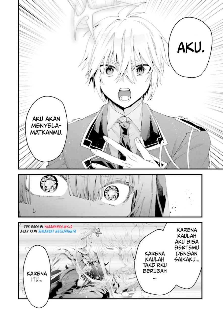 Ousama no Propose