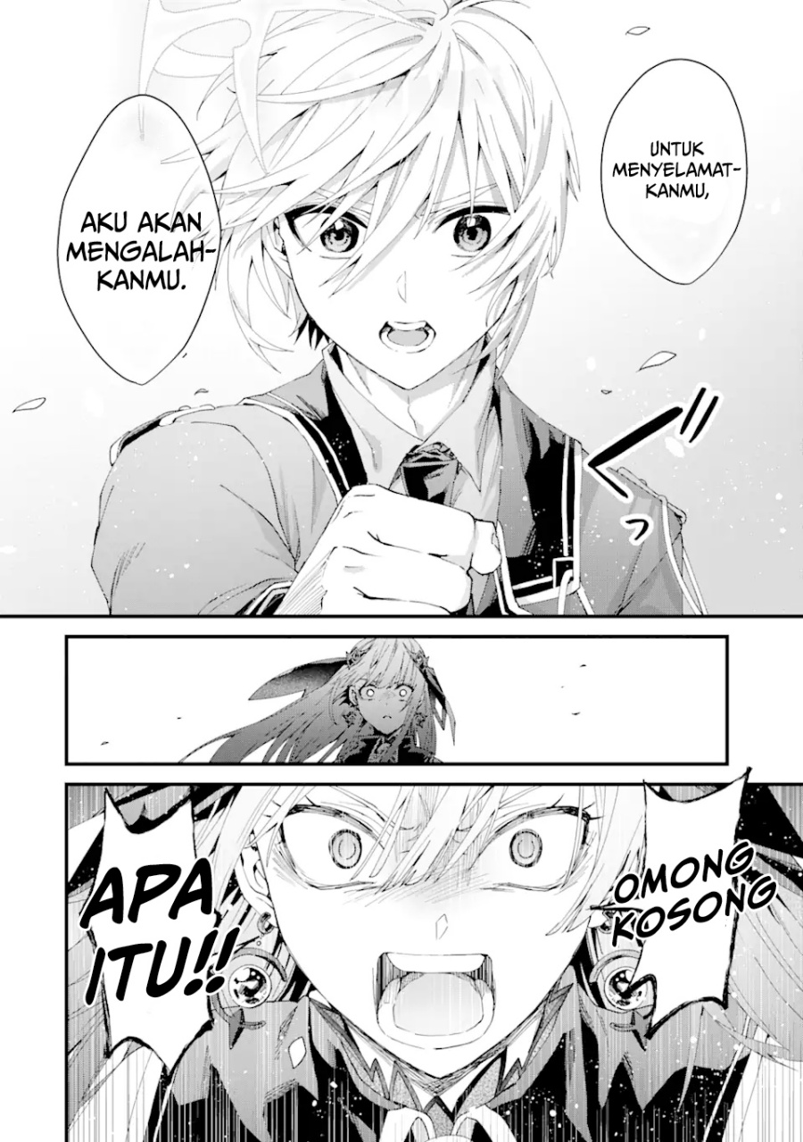 Ousama no Propose