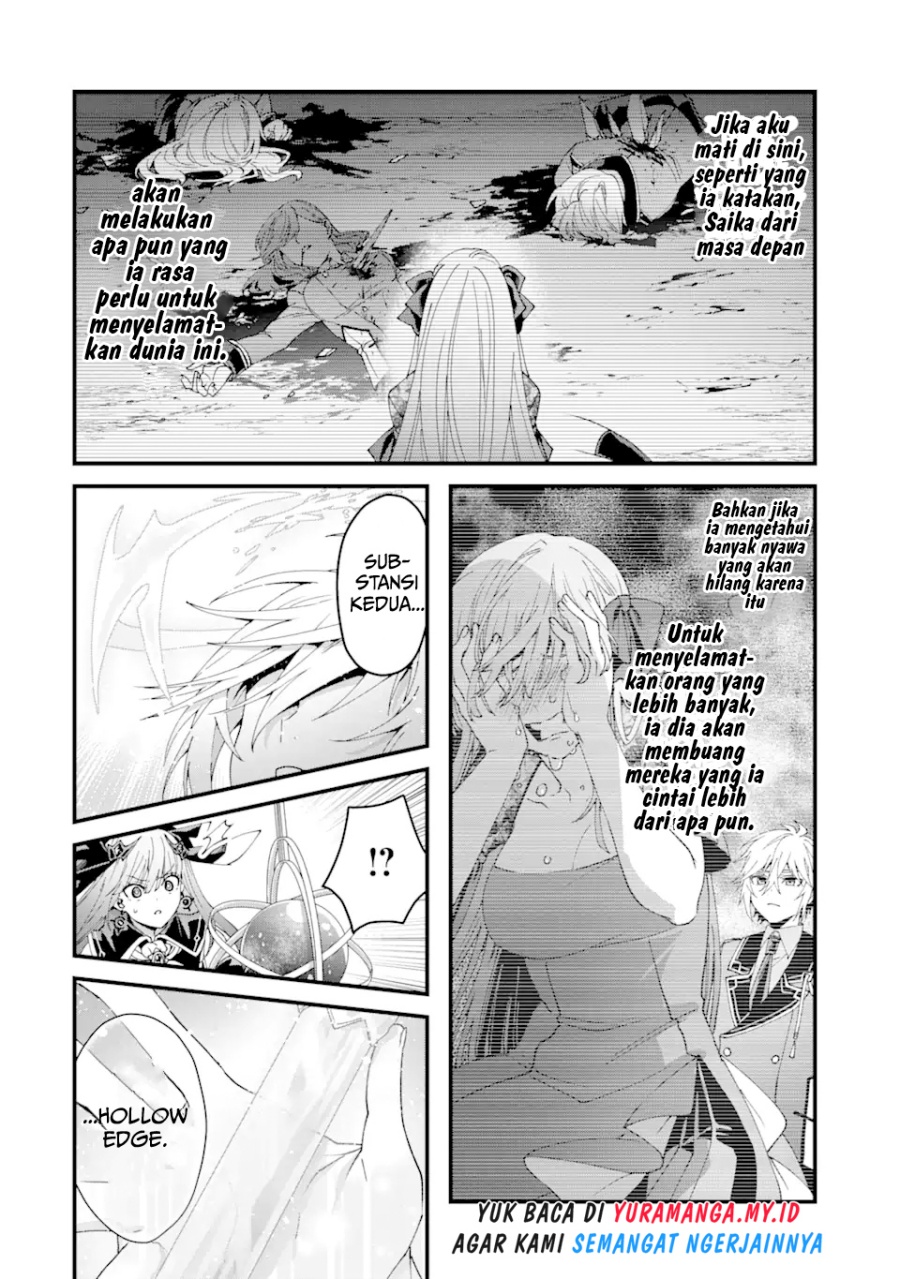 Ousama no Propose