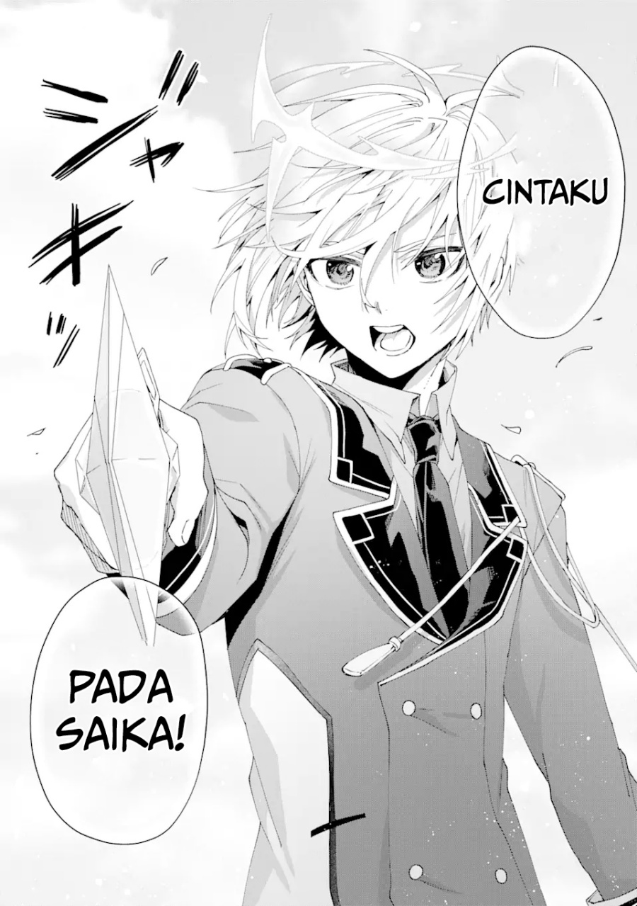 Ousama no Propose