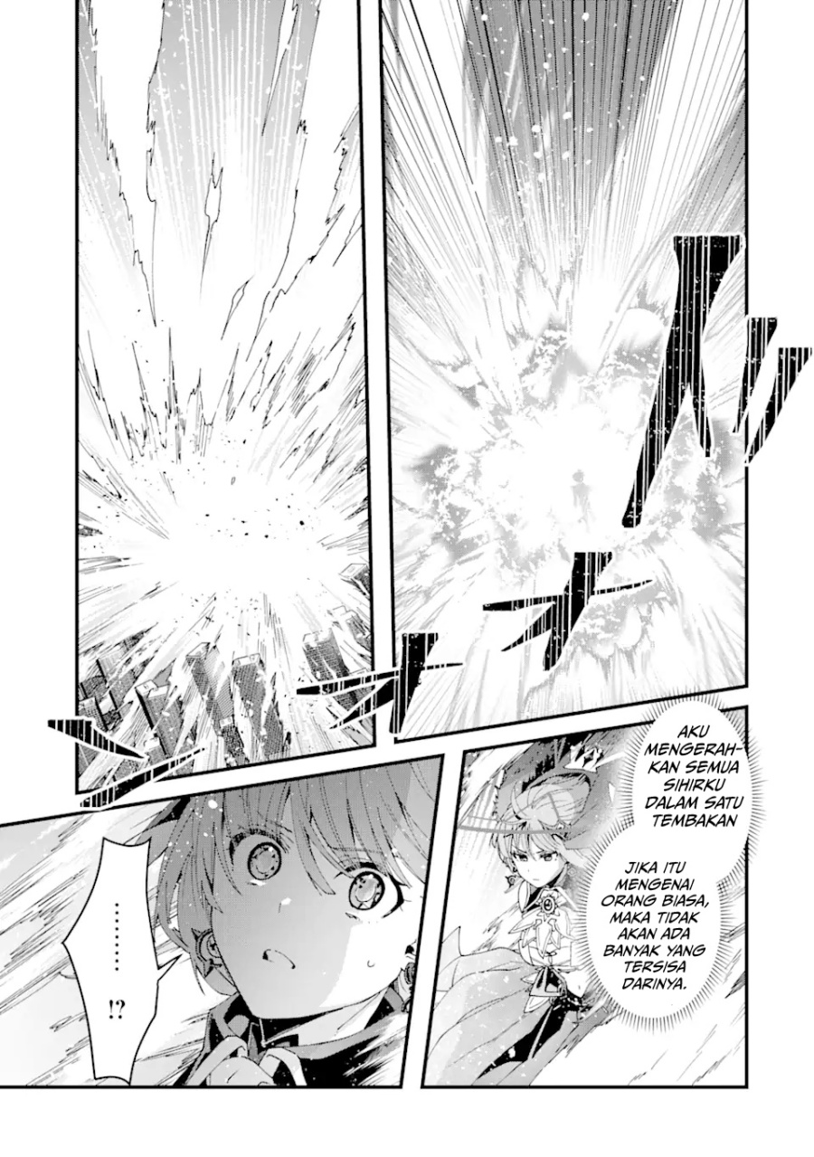 Ousama no Propose