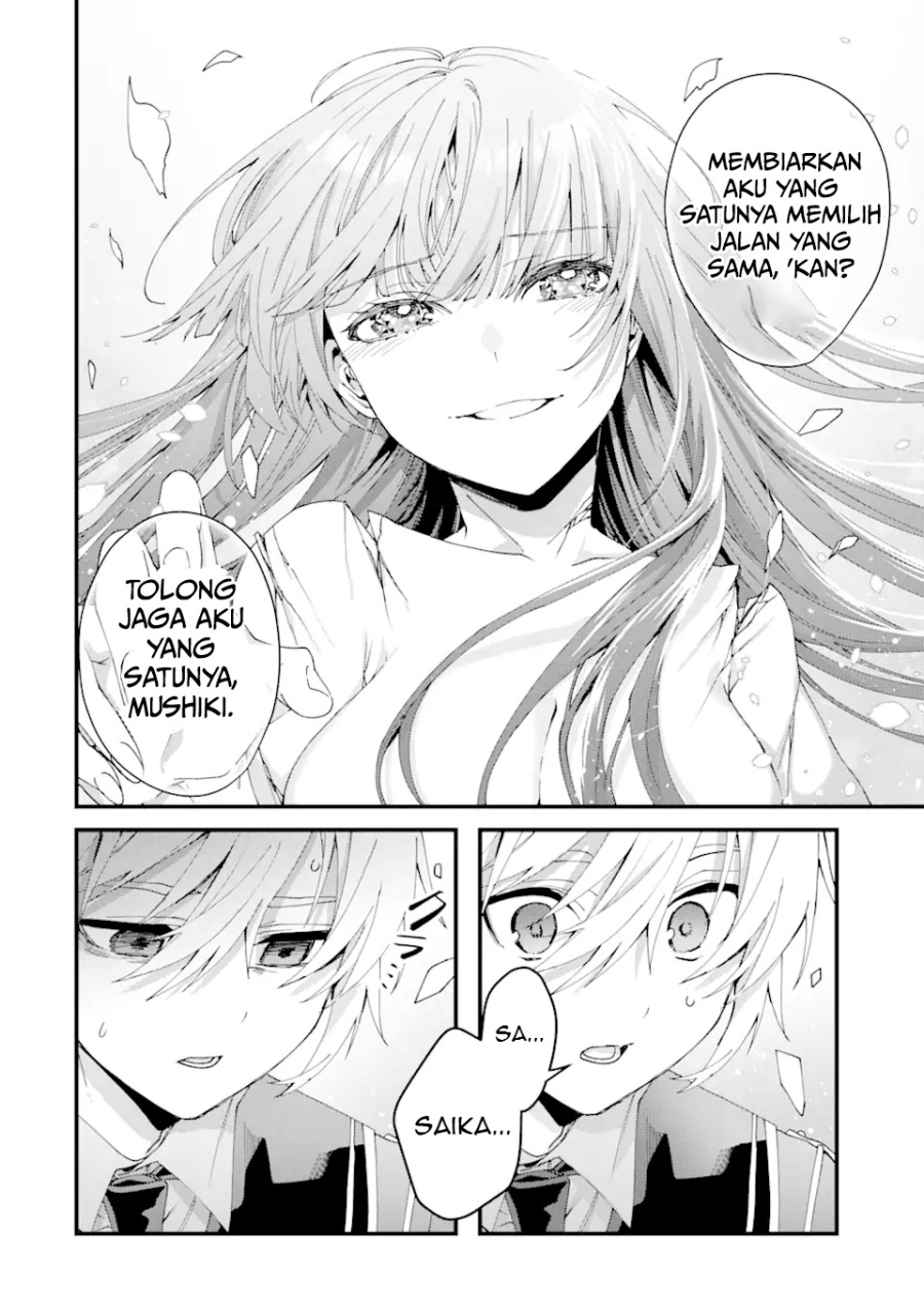 Ousama no Propose