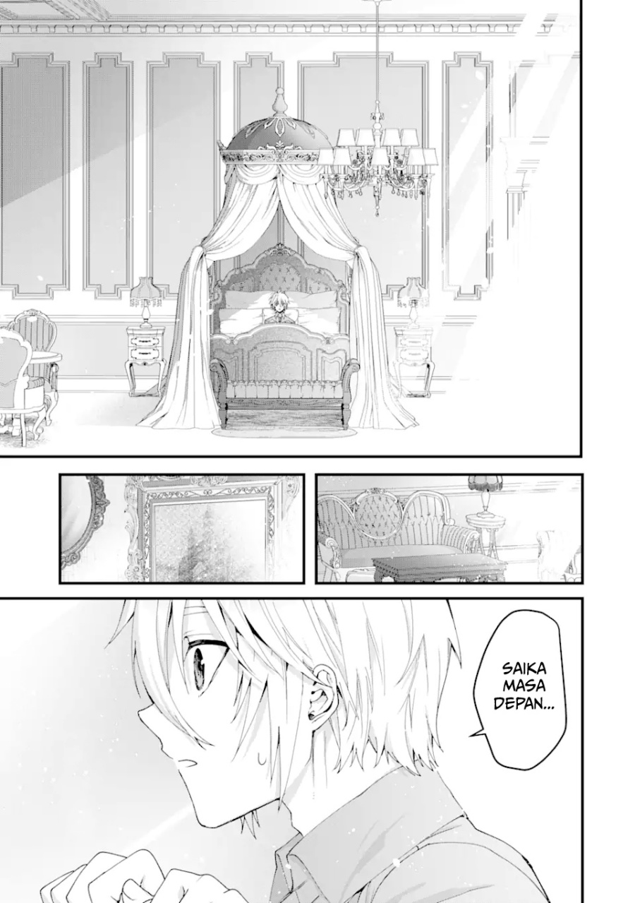 Ousama no Propose