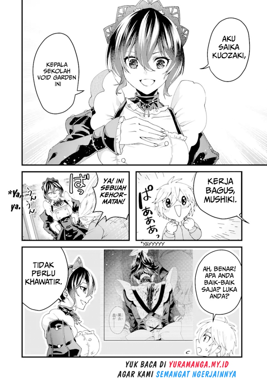 Ousama no Propose