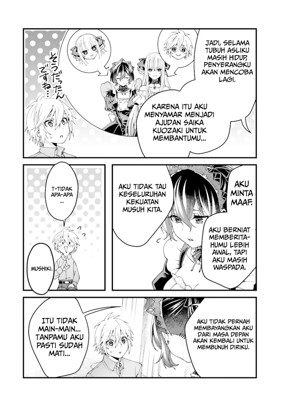 Ousama no Propose