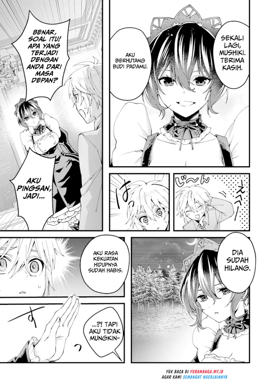 Ousama no Propose