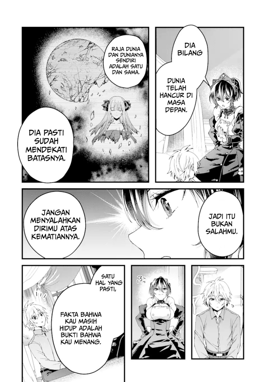 Ousama no Propose