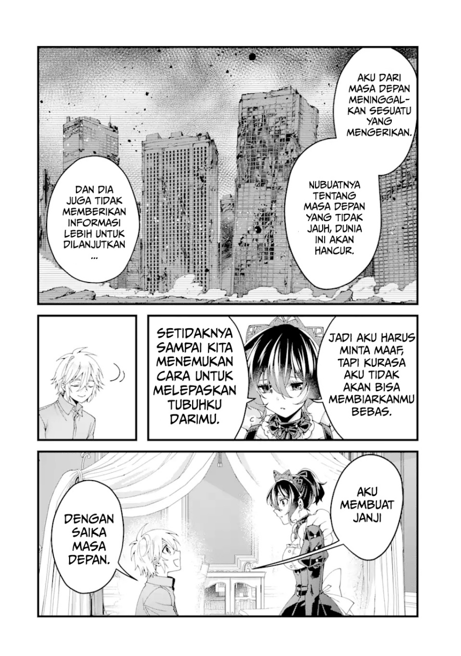 Ousama no Propose