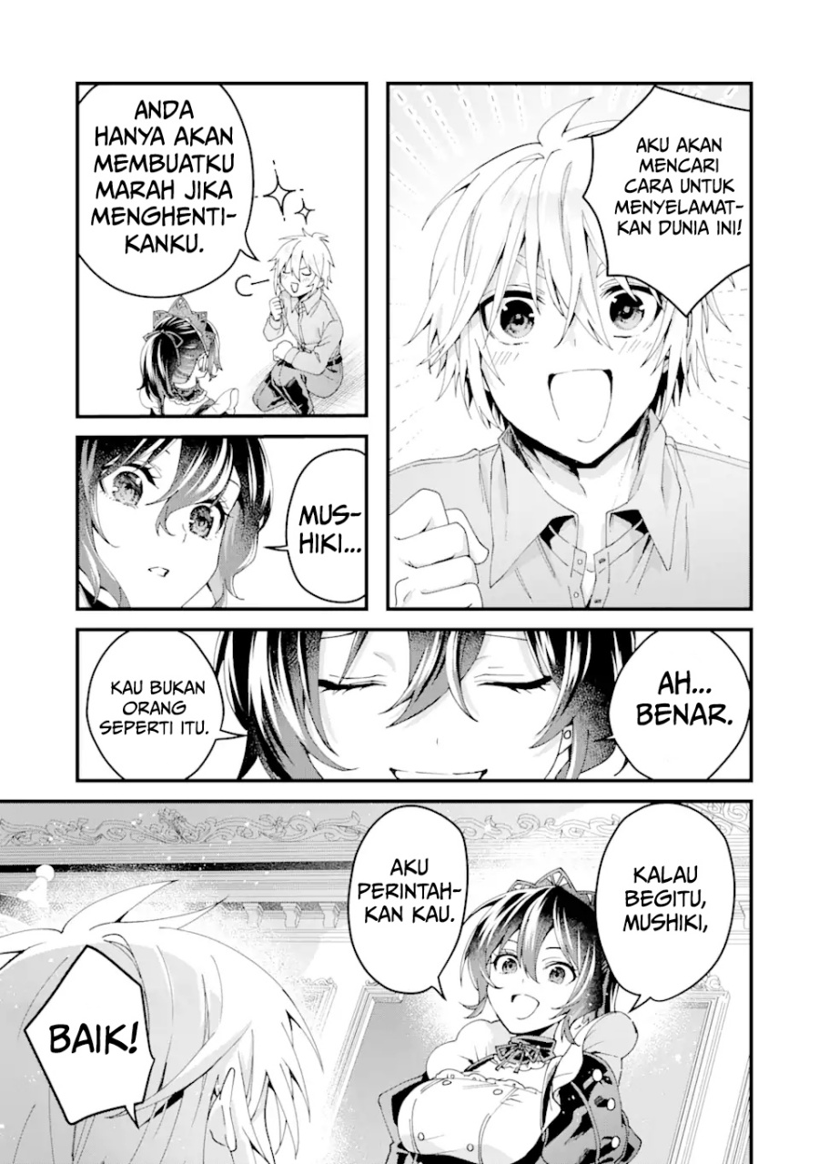 Ousama no Propose
