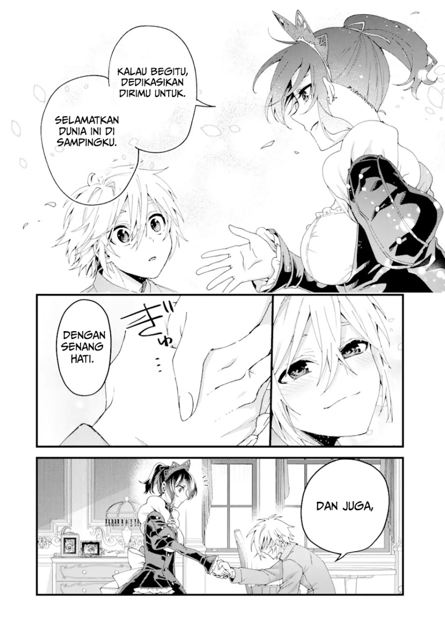 Ousama no Propose