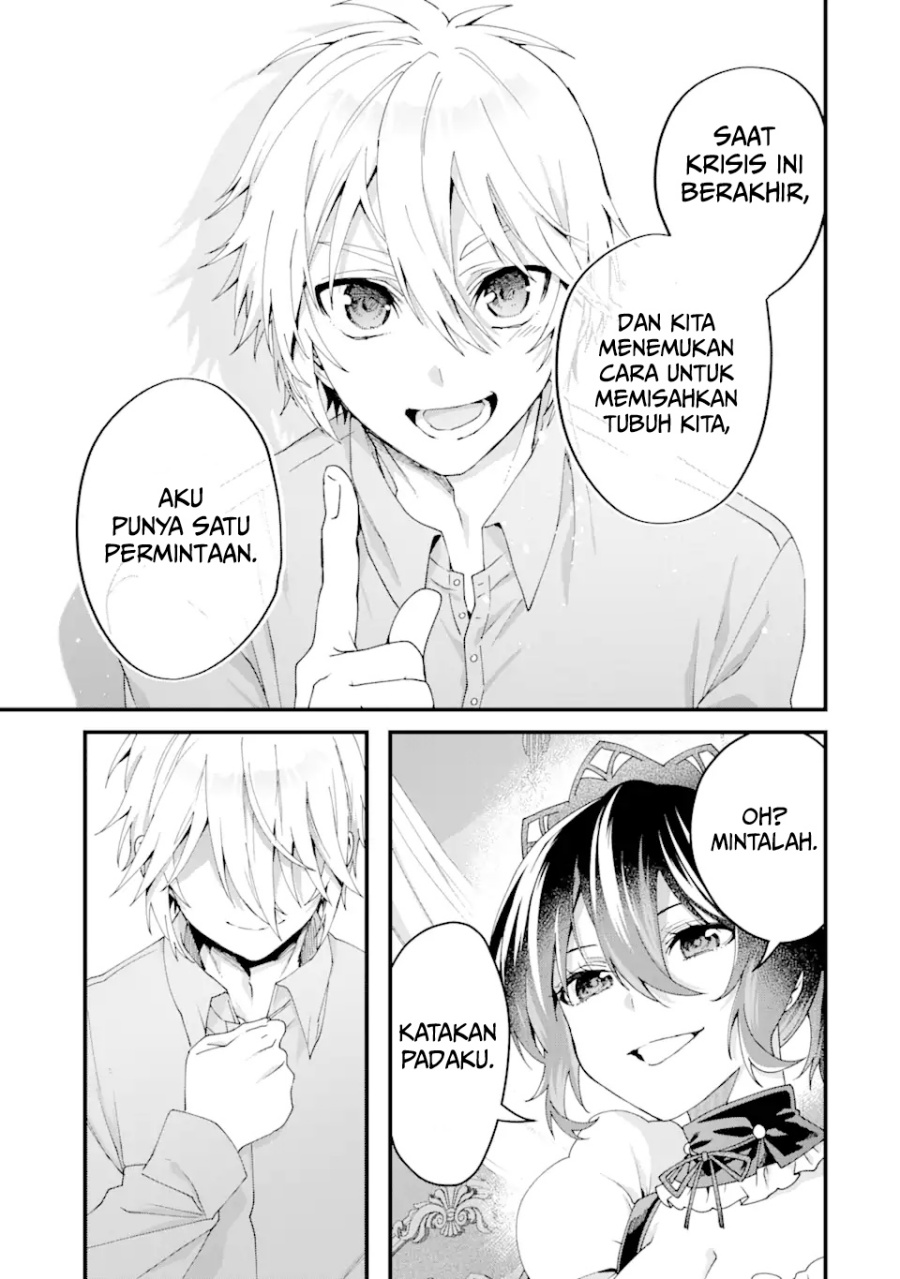 Ousama no Propose