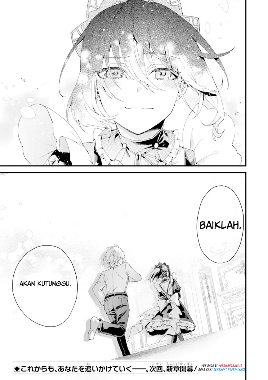 Ousama no Propose