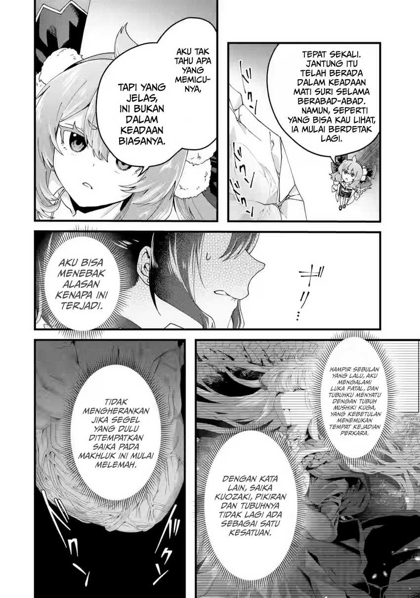 Ousama no Propose