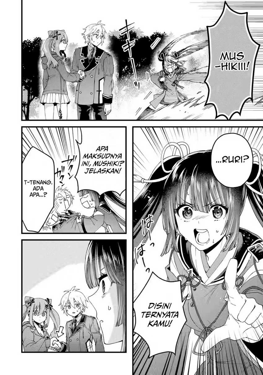 Ousama no Propose