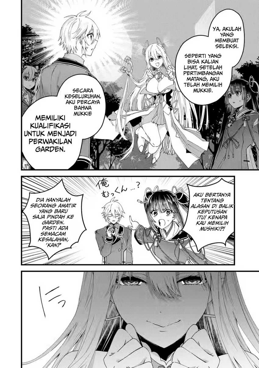 Ousama no Propose