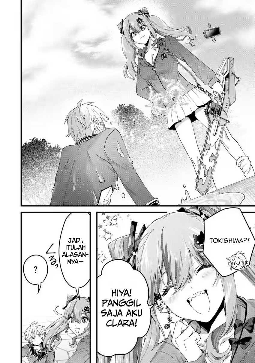 Ousama no Propose