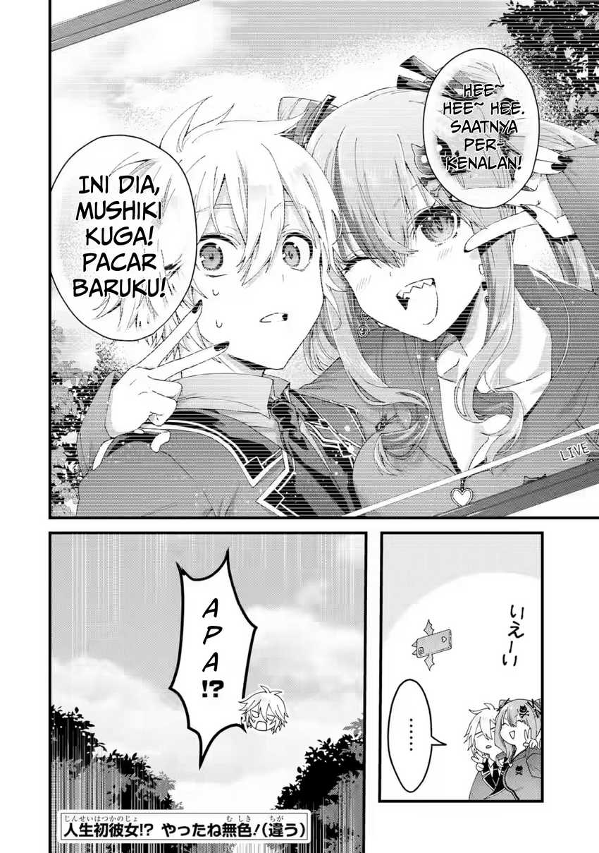 Ousama no Propose