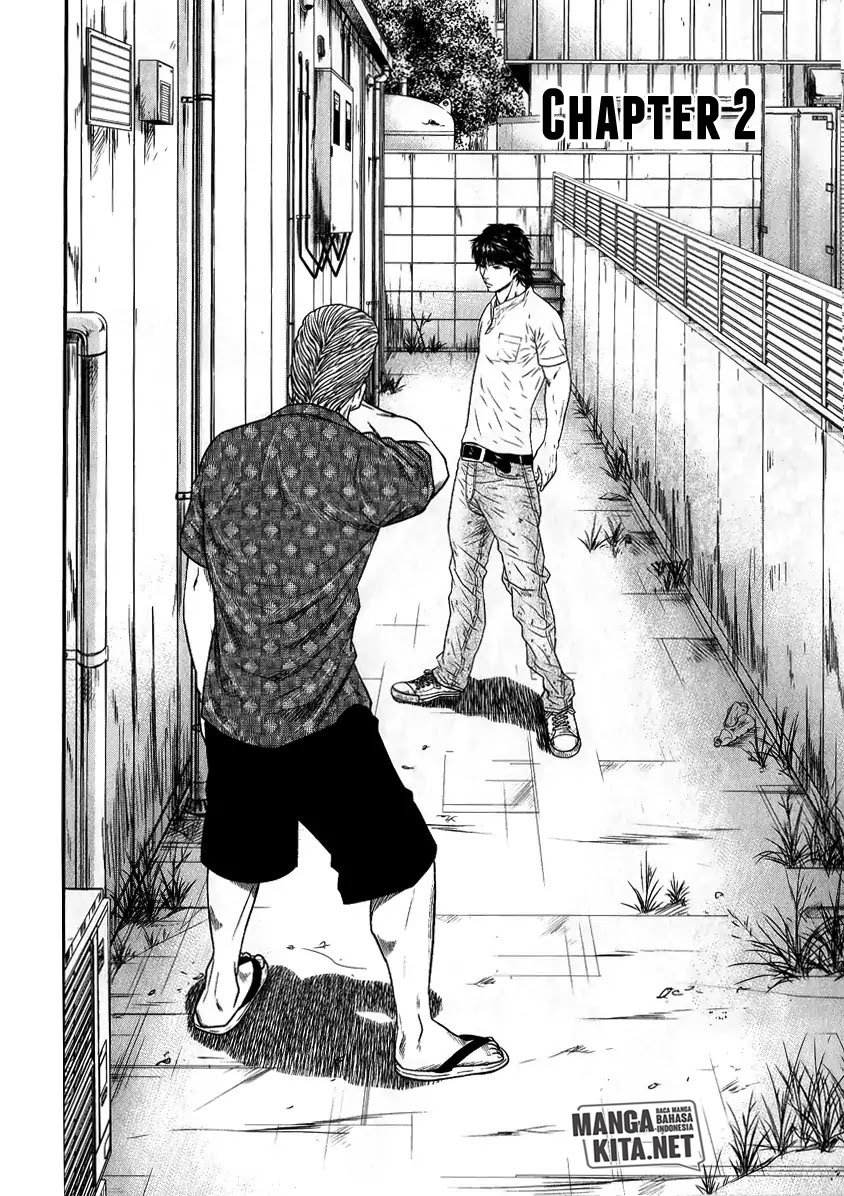 Out (Mizuta Makoto)