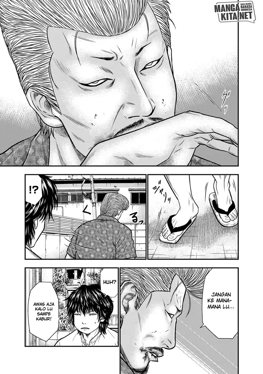 Out (Mizuta Makoto)