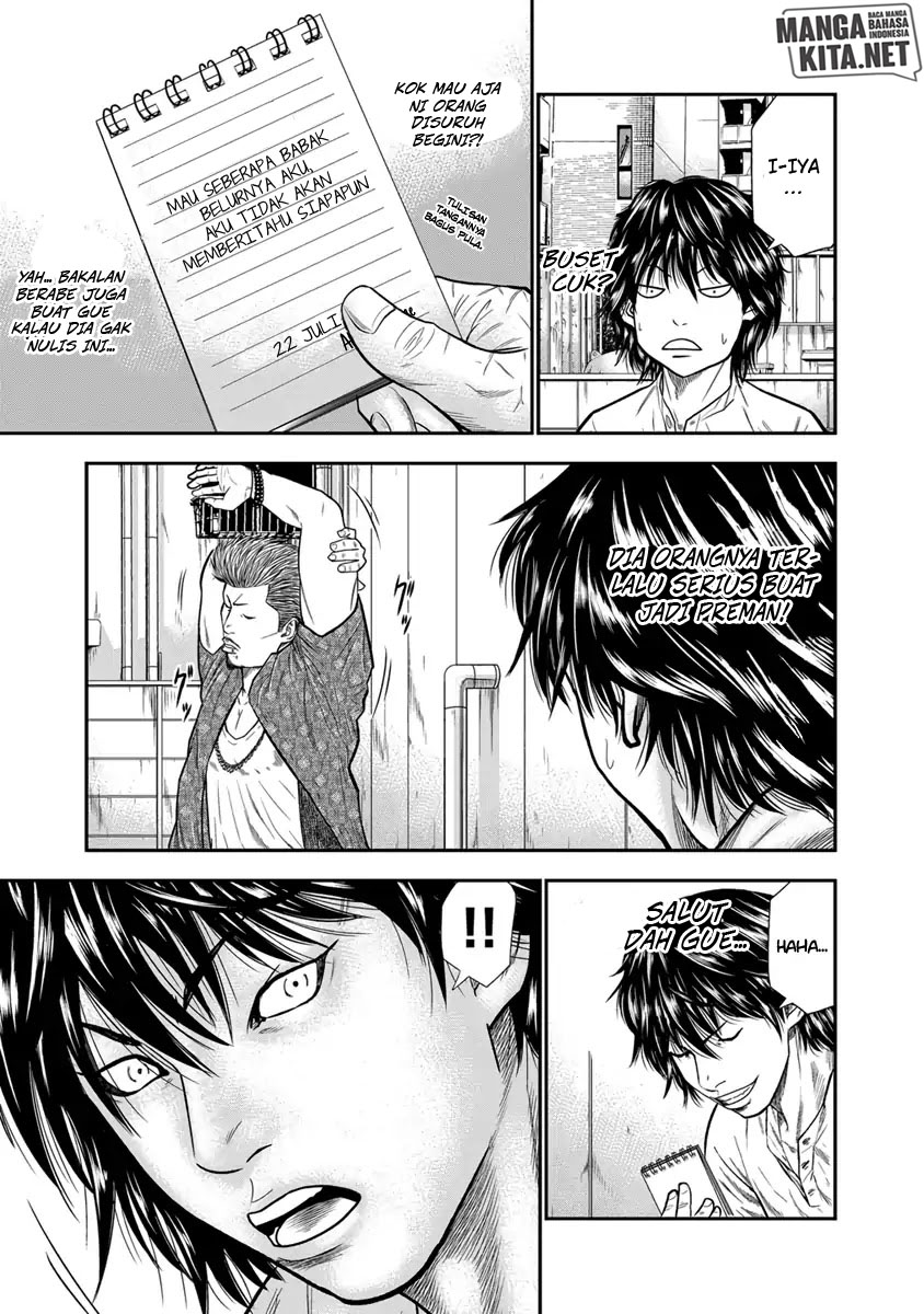 Out (Mizuta Makoto)