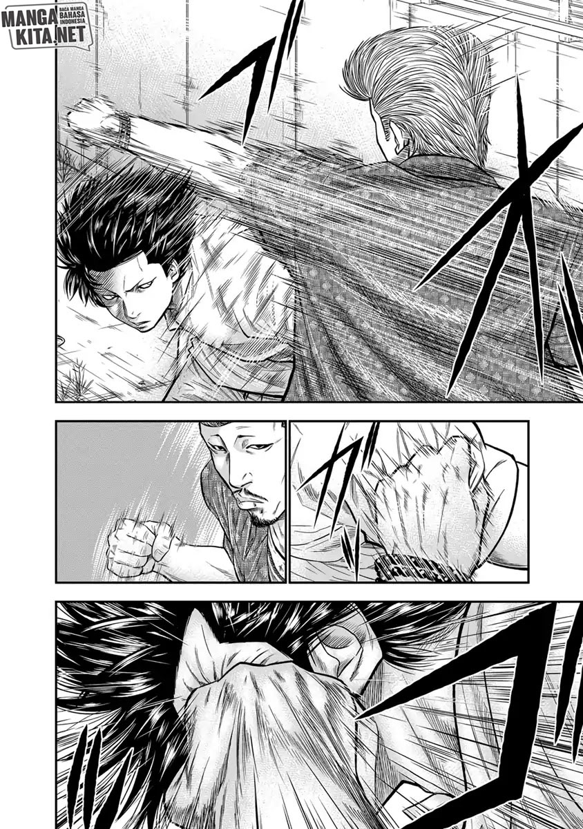 Out (Mizuta Makoto)
