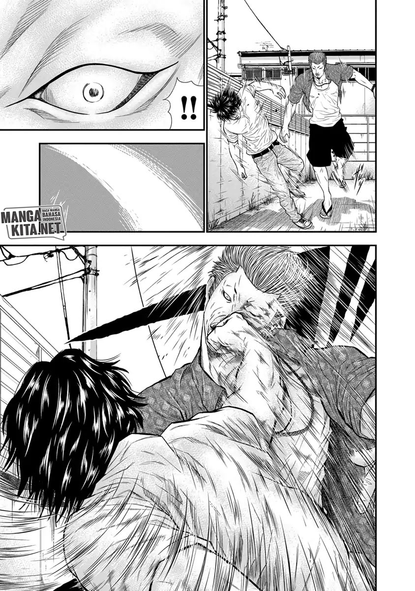 Out (Mizuta Makoto)