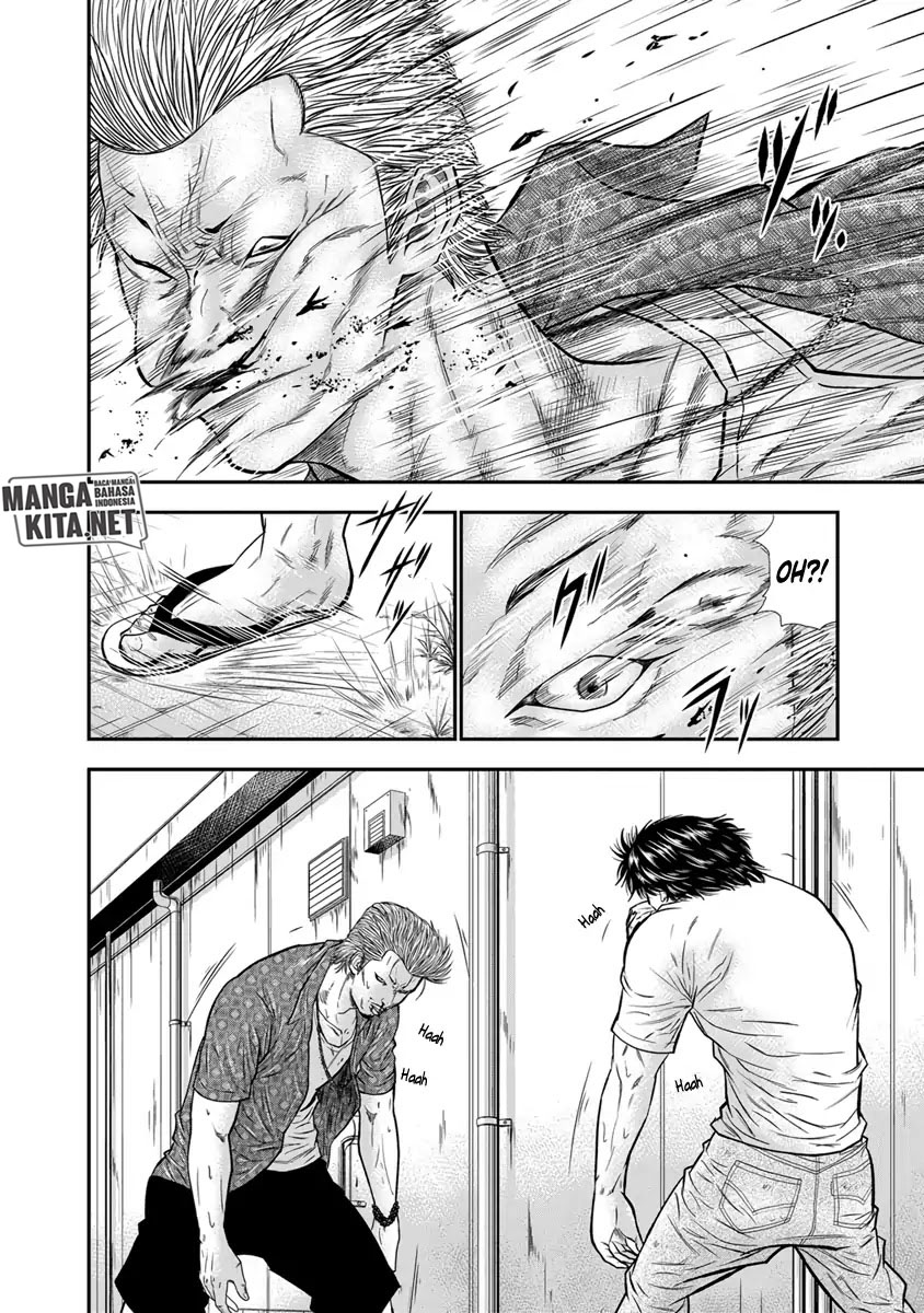 Out (Mizuta Makoto)