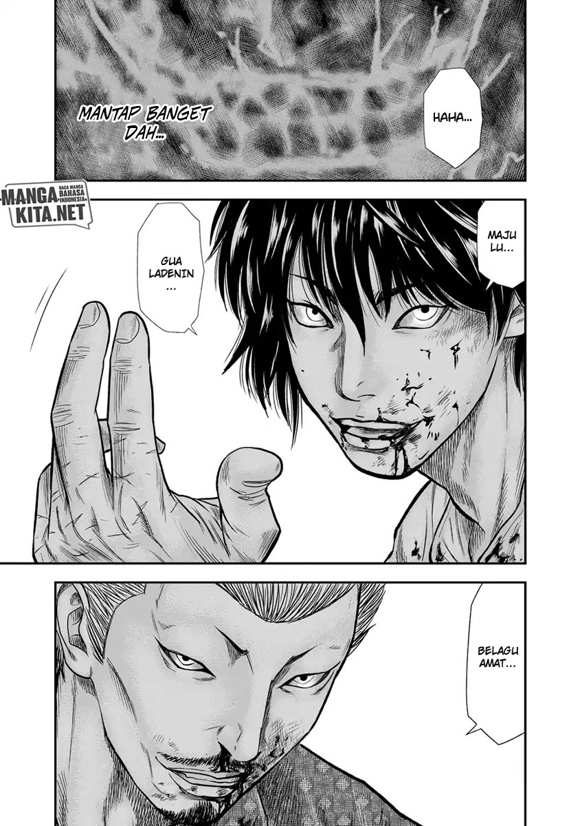 Out (Mizuta Makoto)