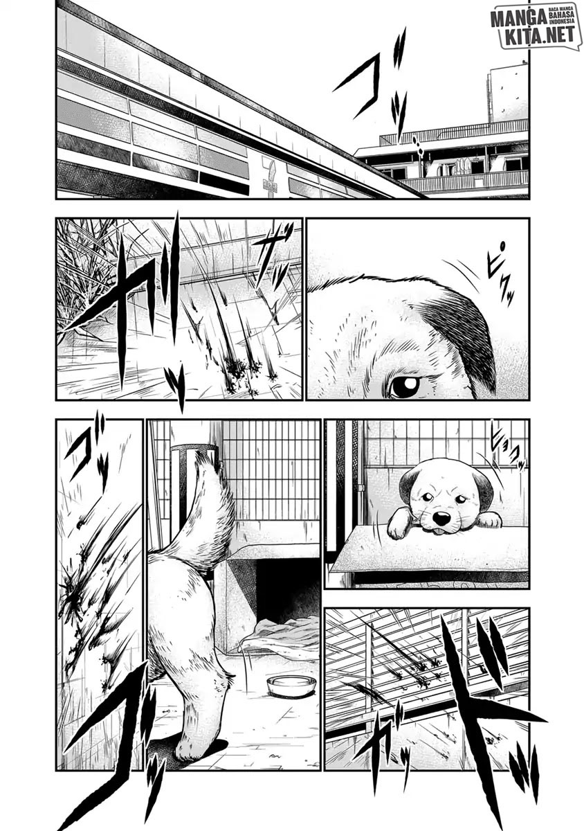 Out (Mizuta Makoto)