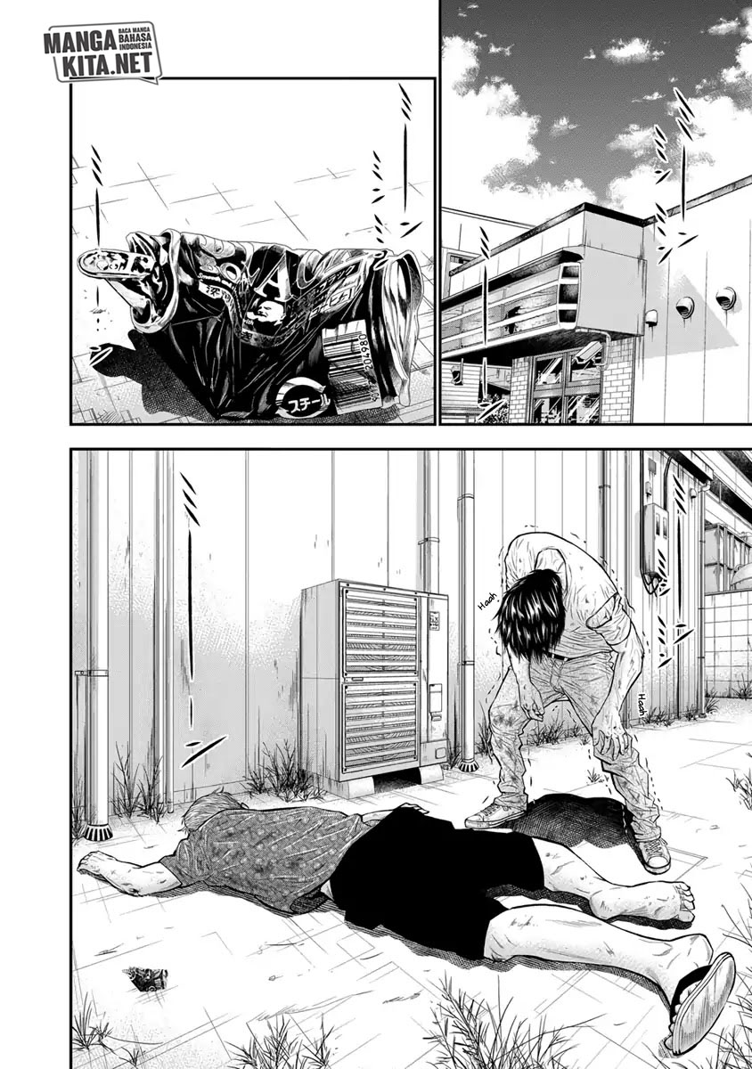 Out (Mizuta Makoto)