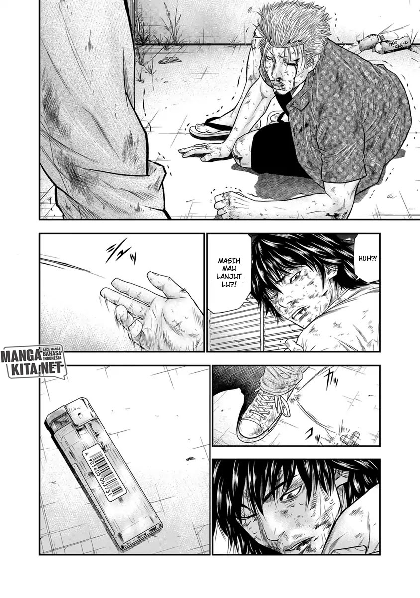 Out (Mizuta Makoto)