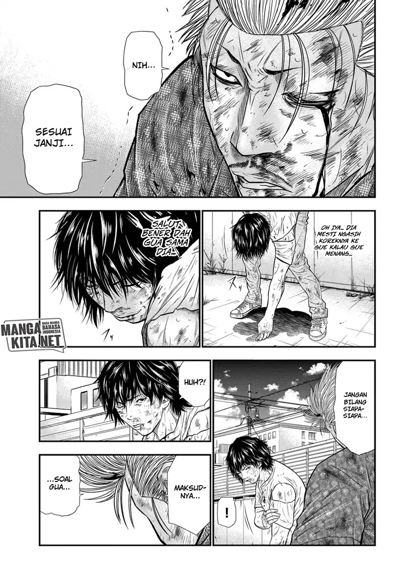 Out (Mizuta Makoto)