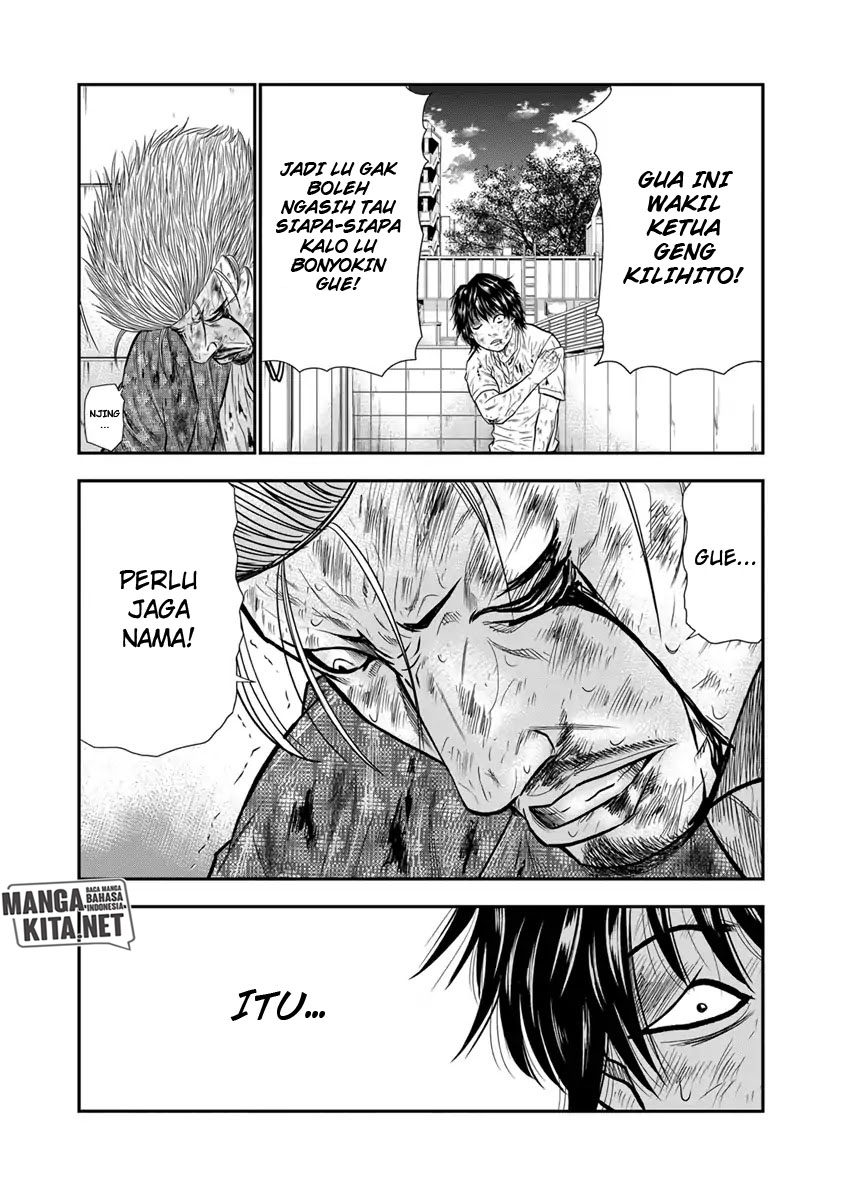 Out (Mizuta Makoto)