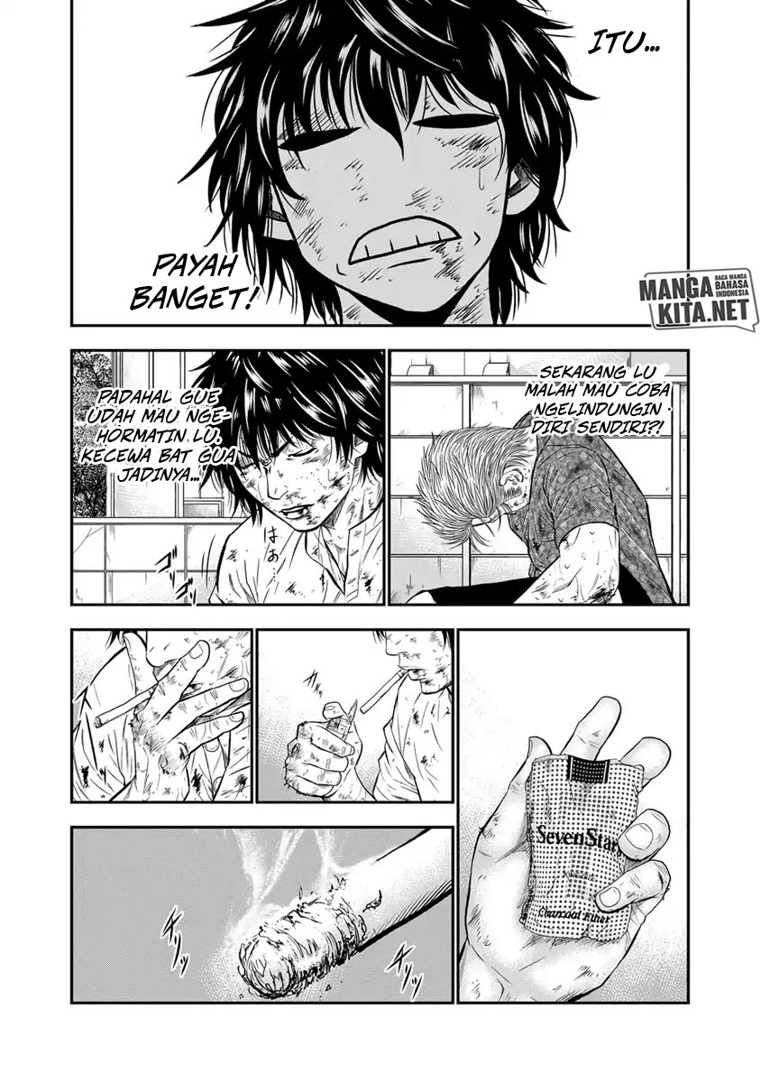 Out (Mizuta Makoto)