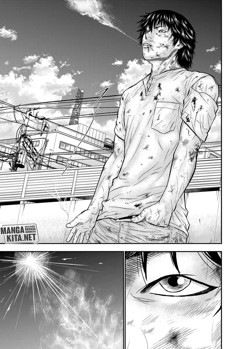 Out (Mizuta Makoto)