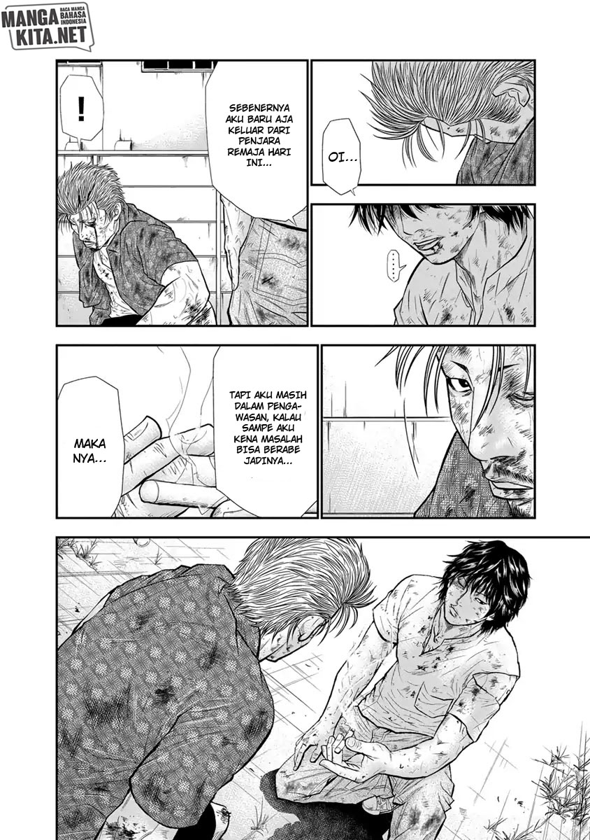 Out (Mizuta Makoto)